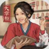 我在大宋当首富