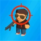 干掉坏人手游下载