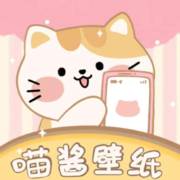 喵酱动态壁纸软件下载
