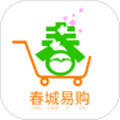 春城易购软件下载