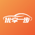 优享一步软件下载