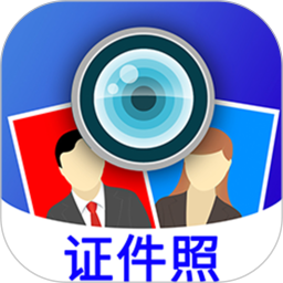 毕业证件照