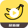 青香蕉banana软件下载