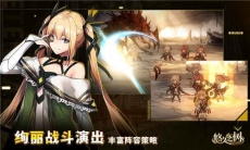 《悠久之树》遗迹试炼玩法攻略