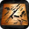 武器拆卸模拟器手游下载