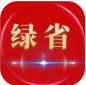绿省