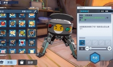 《幻塔》香辣鳗鱼怎么制作