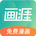 画涯v1.3.1软件下载