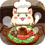 今晚吃火锅手游下载