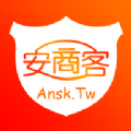 安商客软件下载