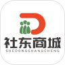 社东商城软件下载