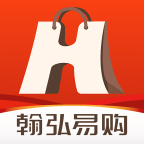 翰弘易购软件下载