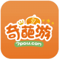 奇葩游软件下载