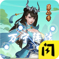 万宁五子棋2手游下载