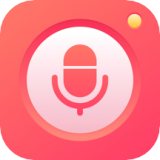 全能录音笔软件下载