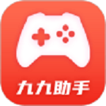 九九助手软件下载