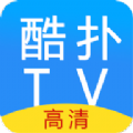 酷扑TV软件下载