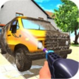 清洗模拟器手游下载