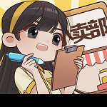 小卖部模拟器手游下载