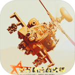 直升机空战先锋手游下载