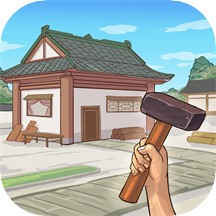 我是大东家手游下载