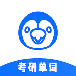 豌豆四六级软件下载