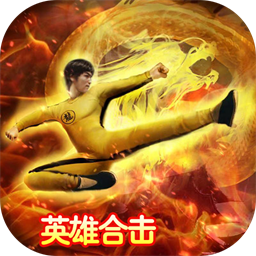 万道武神手游下载