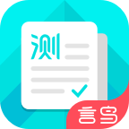 普通话测试旧版软件下载