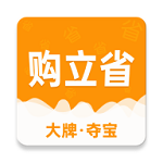 购立省软件下载