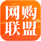 网购联盟软件下载