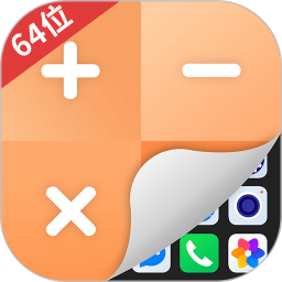 隐藏应用图标软件下载