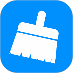 垃圾极速清理大师软件下载