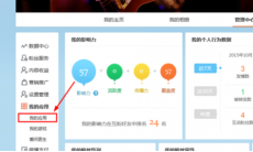 微博怎么批量删除发布的微博