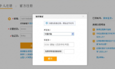 微博怎么悄悄关注别人改名字