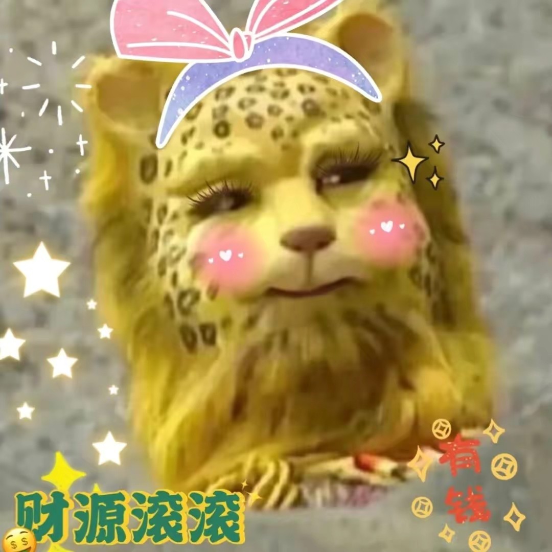 西游记金钱豹头像2022