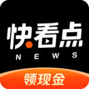 快看点免费版2022软件下载