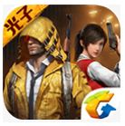 和平精英画质助手120帧下载安装软件下载