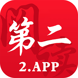 第二阅读器app安卓最新版免费版