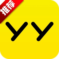 YY直播平台下载安装