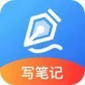 无限笔记app手机版免费最新版软件下载