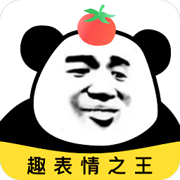 番茄斗图表情包app免费最新版软件下载