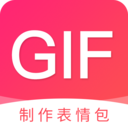 动图gif表情包app在线制作免费版软件下载