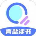 青盐读书app最新免费版