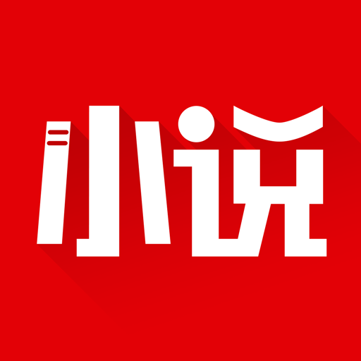 阅简阅读app安卓免费最新版