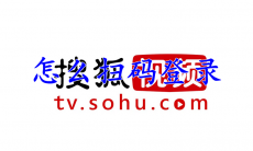 搜狐视频怎么扫码登录
