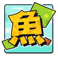 方块鱼游戏安卓免费版手游下载