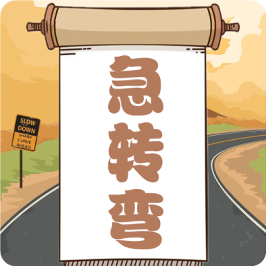 开心脑筋急转弯app免费最新版手游下载