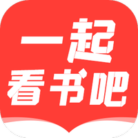 一起看书吧app在线阅读免费版