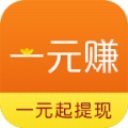 一元赚安卓最新版下载软件下载