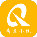 奇看小说app免费在线阅读最新版